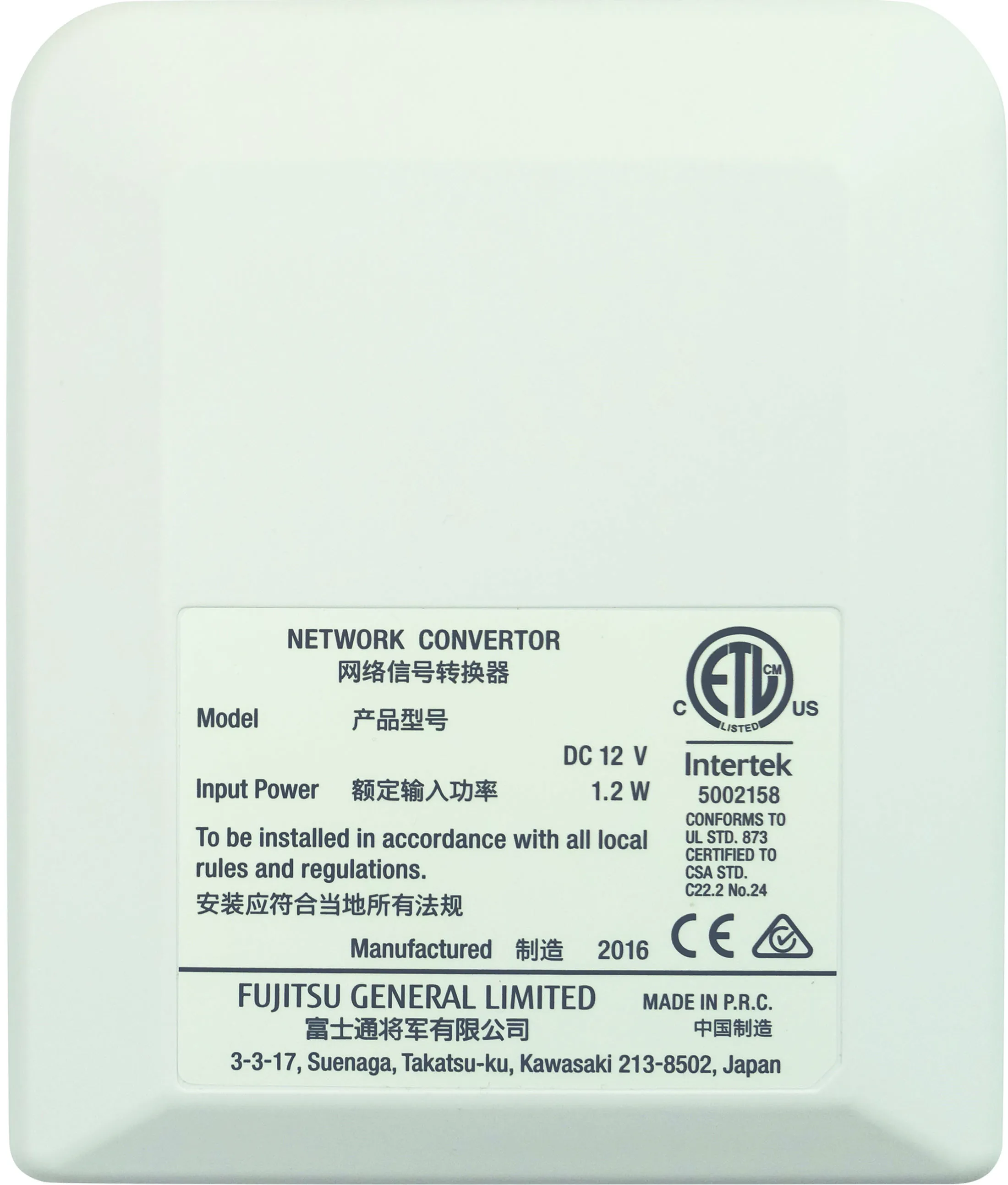 SWEGON GERMANY GMBH UTY-VKSX, KNX-Schnittstelle Pic_1