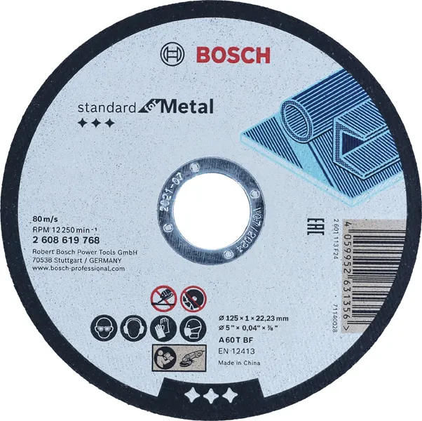 Bosch 2608619768 Pic_2