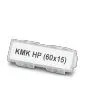 Phoenix Contact KMK HP (60X15) Pic_1