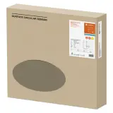 SF CIRC 500 SEN V 42W 830 IP44 PS