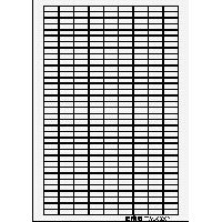 Distrona TWL-2256R Pic_1